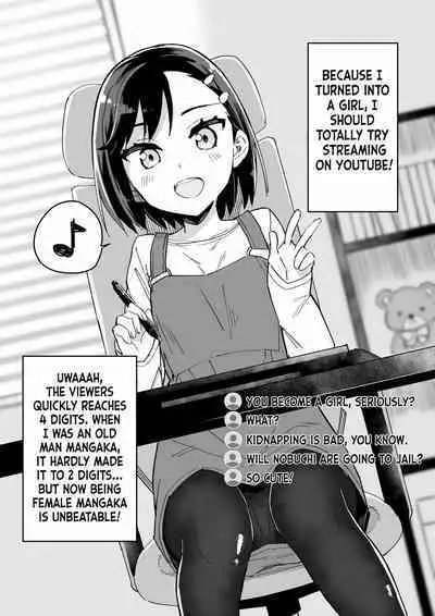 Mangaka Ga TS Shitara Yaru Koto | What A Manga Artist Should Do If He Get TS