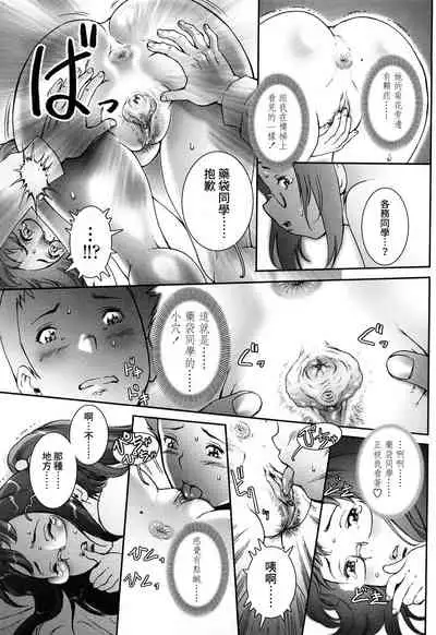 [Sengoku-kun] Pretty Cool + Extras [Chinese] [裸單騎漢化] [Decensored]