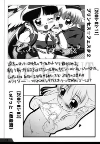 (C70) [Delayder (Makinon TM)] Dorisuke!