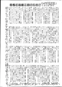 COMIC Mate 2013-02
