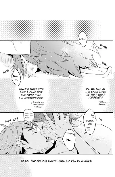 Futago Kareshi! | Twin Boyfriends