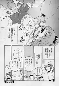 [Wanyanaguda] Nichiyoubi wa Oniichan Youbi