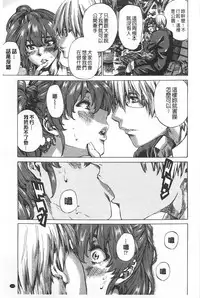 [MARUTA] Onekano - Lover  of older Genteiban | 年長的她 限定版 [Chinese]