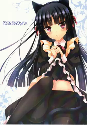 (C80) [Radiant, Spread-Pink (Yuuki Makoto, Zinno)] Watashi wa Koko ni ImaSu (Super Sonico)