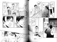 [Inoue Satoh] Smoker