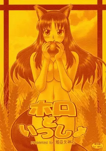 親友だけど本気えっち…する？