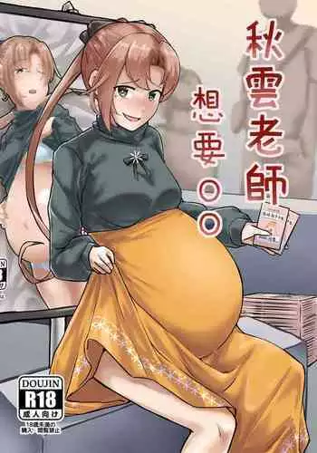 日本語] 眼鏡男子盛。
