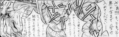 Neighbouring Onii-chan and...