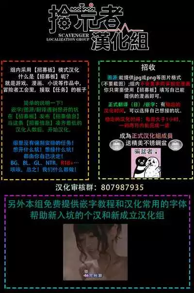 [Narita Haruno] Motto Musunde, Hiraite Hayaku | 再绑紧点、快打开我 Ch. 1-6+外传 [Chinese] [拾荒者汉化组] [Digital]