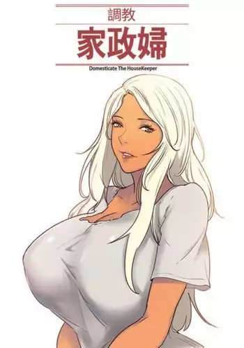 初めての夜、夏の温度に君を抱く。