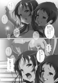 [Otokojuku (Nanashi Noizi)] Mio Kan! 2 (K-ON!) [Digital]
