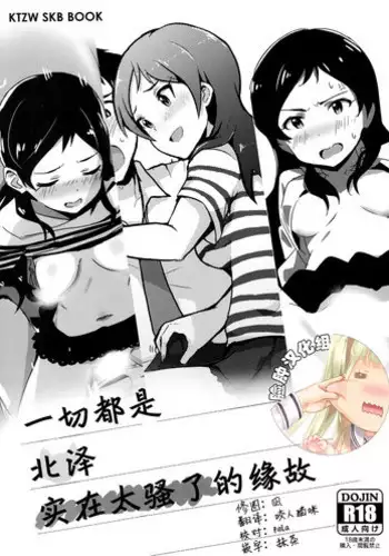 [Kitazawa Ryuuhei] 『４５口径の女／首領の証明』