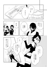 [七四三角形 (Ns)] GiFT TRAP (NARUTO) [Digital]