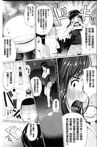 [Kozakura Kumaneko] Zecchou Duel Mahou no Card de Sex Battle | 絕頂卡片決鬥 [Chinese]