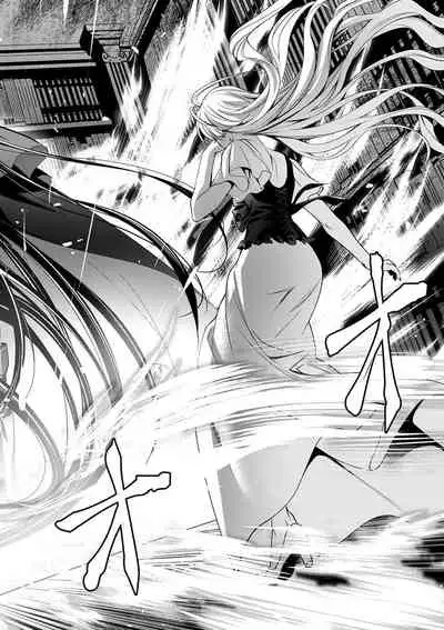 [Otoguro Yu, Nanzaki Kirin, Yoshizaki Yasumi] Cinderella ni wa Narimasen! Mob Chara Hime wa Midara na Akuma ni Miirarete | 我才不做灰姑娘！路人公主被淫亂惡魔迷得神魂顛倒 1-4 [Chinese] [莉赛特汉化组]