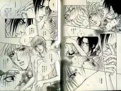 B-BOY Zips 21 芸能特集 Part.2