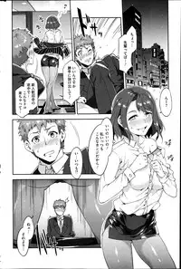 COMIC HOTMiLK 2013-07