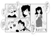 (同人誌) [Alice.Blood] 洗脳教育室～ブ☆マ編～