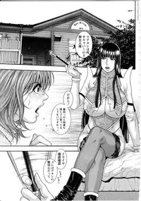 [Kotobuki Kazuki] Kanro