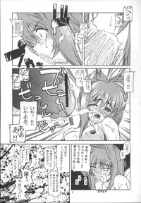 (C68) [GOLD RUSH (Suzuki Address)] Stairway 3 ～ MuvLuv Soushuuhen ～ (MUV-LUV)