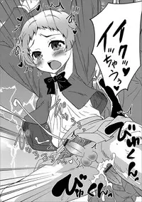 [Anthology] Gekkan Web Otoko no Ko-llection! S Vol. 13 [Digital]