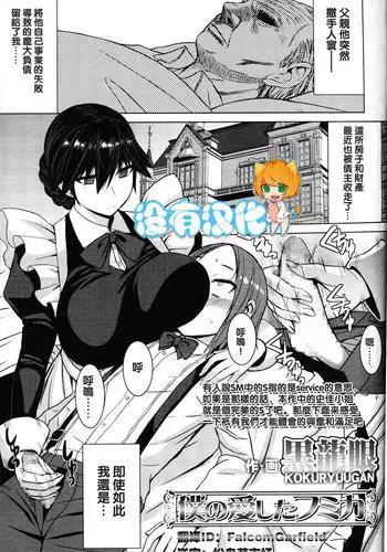 木曾の起訴