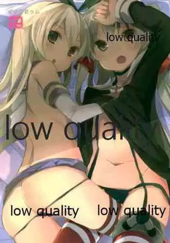 渡る体内は細菌ばかり２