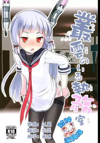 ボディペ我那覇