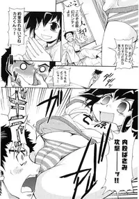 [Anthology] Hiyakeko VS Shimapanko - Fechikko VS Series Round 4