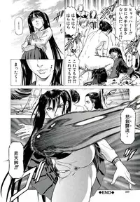 [Kabuki Shigeyuki] Kore ga Hoshiin desho