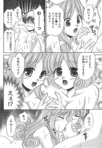 Comic Doki [2007/12]