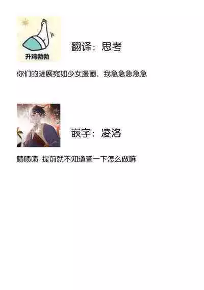 Owatta Koi ga Otte Kita | 死去的恋情追上我 1-5