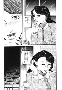 [Buraindogatei] Hitozuma Kairaku Yuugi