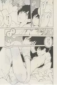麗人 2015-03