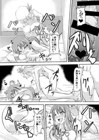 [Pandora Box (Hakomaru.)] 幻想男娘紅魔館!フランドール (Touhou Project) [Sample]