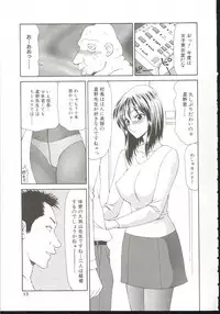 [Ikoma Ippei] Adachi-ku Shouwa Benjo Boukou - Fucking by Force, at the Showa-Rest Room in Adachi-ku.