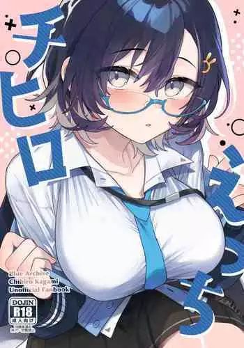 みんなのオナホ便女エロチューバーの天沢杏です
