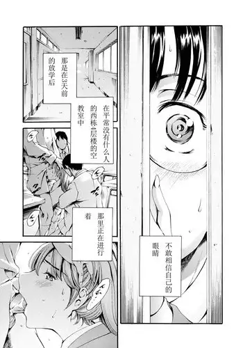 [swanky／ヲン太]  若因憎恶而陷入兴奋的漩涡那就悲鸣吧。/  その憎悪を以って坩堝たらしめんと啼け。(Fate/Zero) [Chinese] [Empires汉化组]