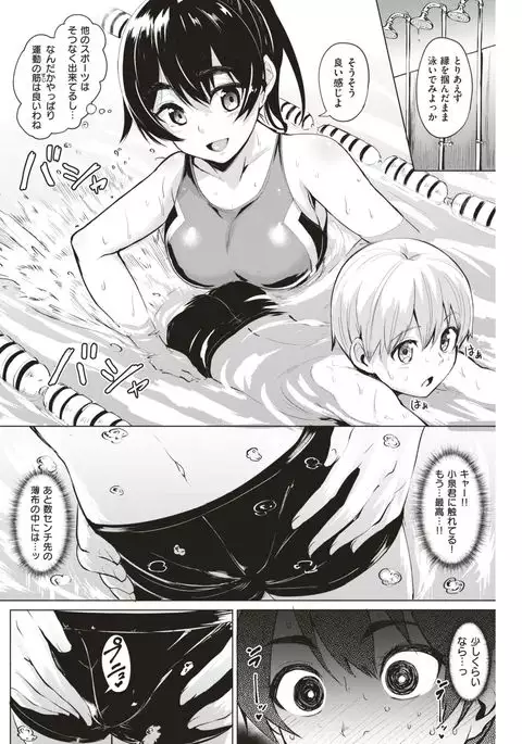 COMIC Kairakuten BEAST 2017-05