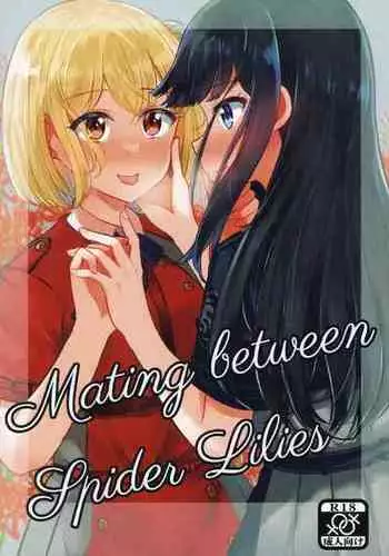 甘いキスの続きを