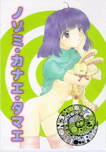 (Futaket 9) [Pollinosis (Shinkuu Tatsuya)] REDLEVEL6 (Bishoujo Senshi Sailor Moon) [English] {doujin-moe.us}