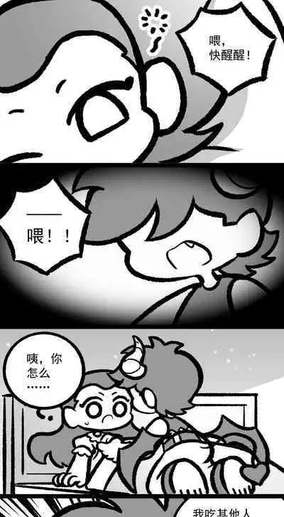 黎明夜船