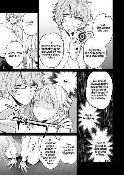 203-gou no Rinjin wa Kagitaba Hitotsu Nokoshite Kieta. | The Neighbor in Room 203 Disappeared Leaving a Key Behind.