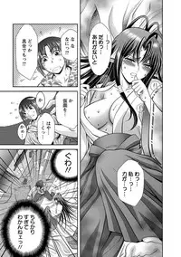 Angel Club MEGA Vol. 41