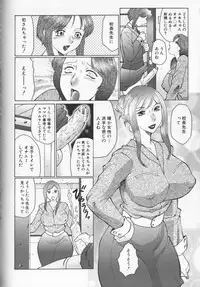 [Fuusen Club] Jyukubo Mandala