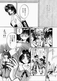 [Kudara Naizou] Ai no Katachi