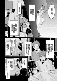 [Takeda Hiromitsu] Ima Ria [Chinese] [空気系☆漢化]