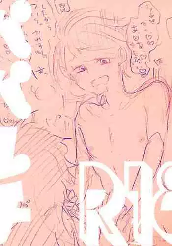 [Nnu] Paparuchi R18
