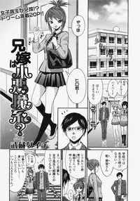 COMIC TENMA 2007-11