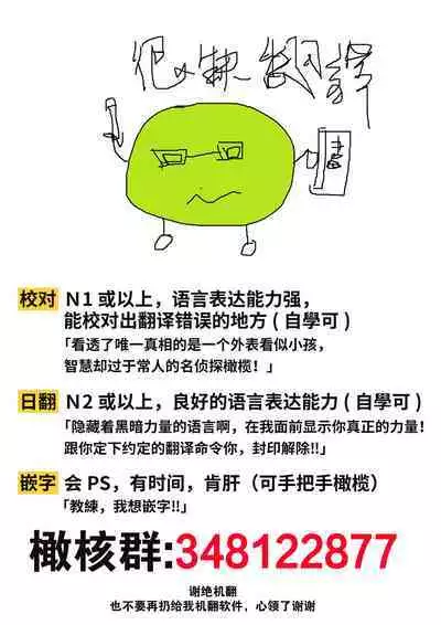 [te de i・yu ki]wakadanna sa ma to hatsukoi yobai～shou ka re ta to no atsu i yubisaki ～1~5|少东家和初恋结婚～焦急的人 炙热的指尖1~5[Chinese] [橄榄汉化组]